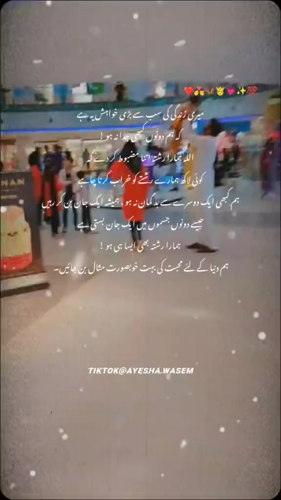 @Ayeshaarain
