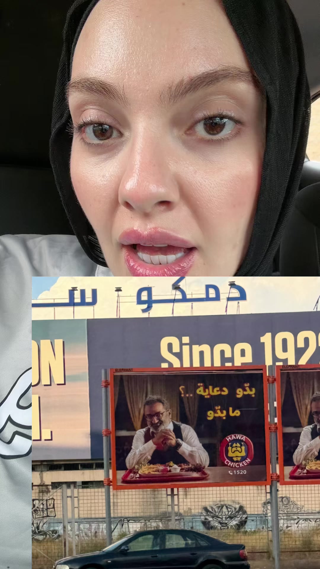 @MAYA O. Karimeh