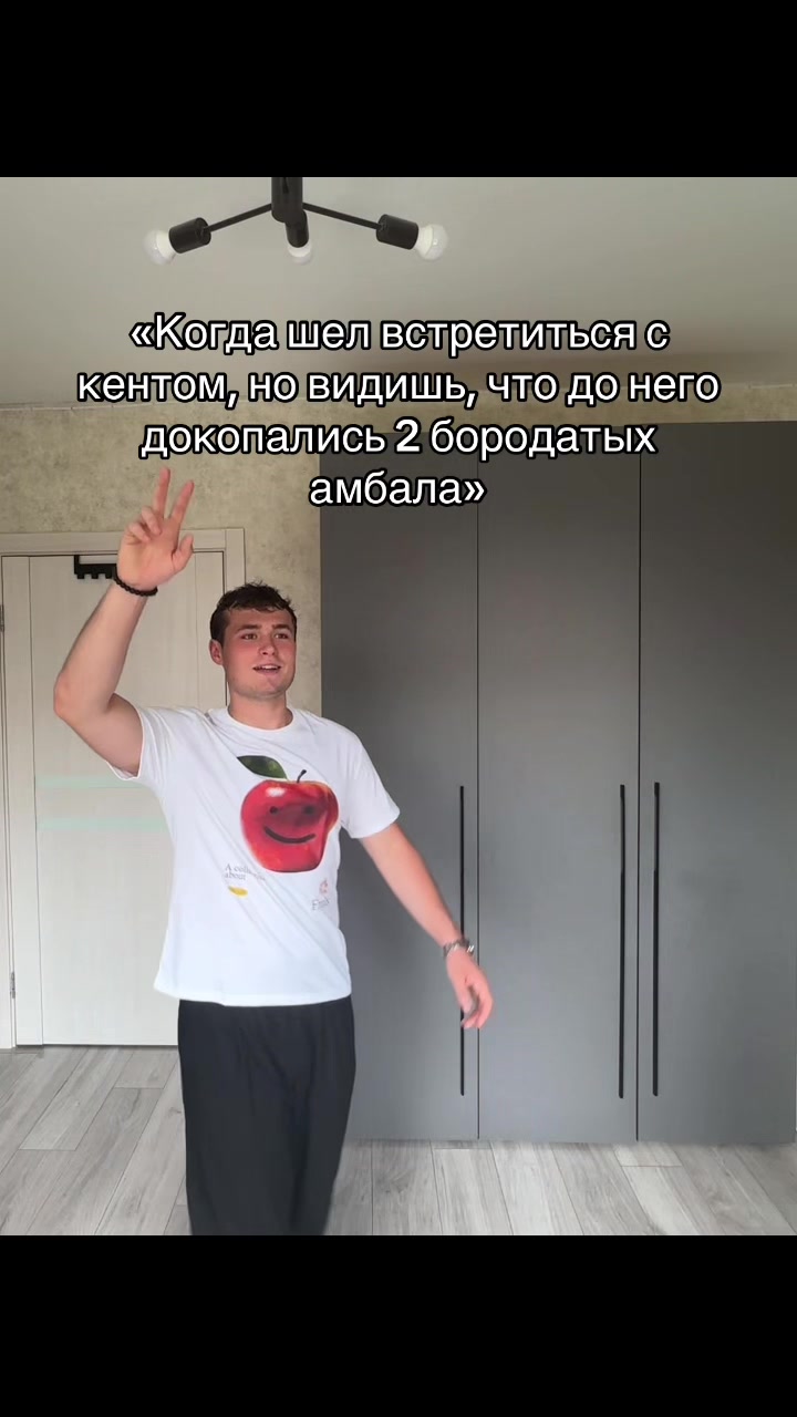@METT (Мэт)