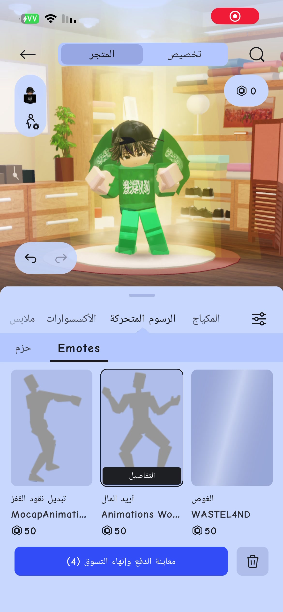 @FHD🫡🇸🇦