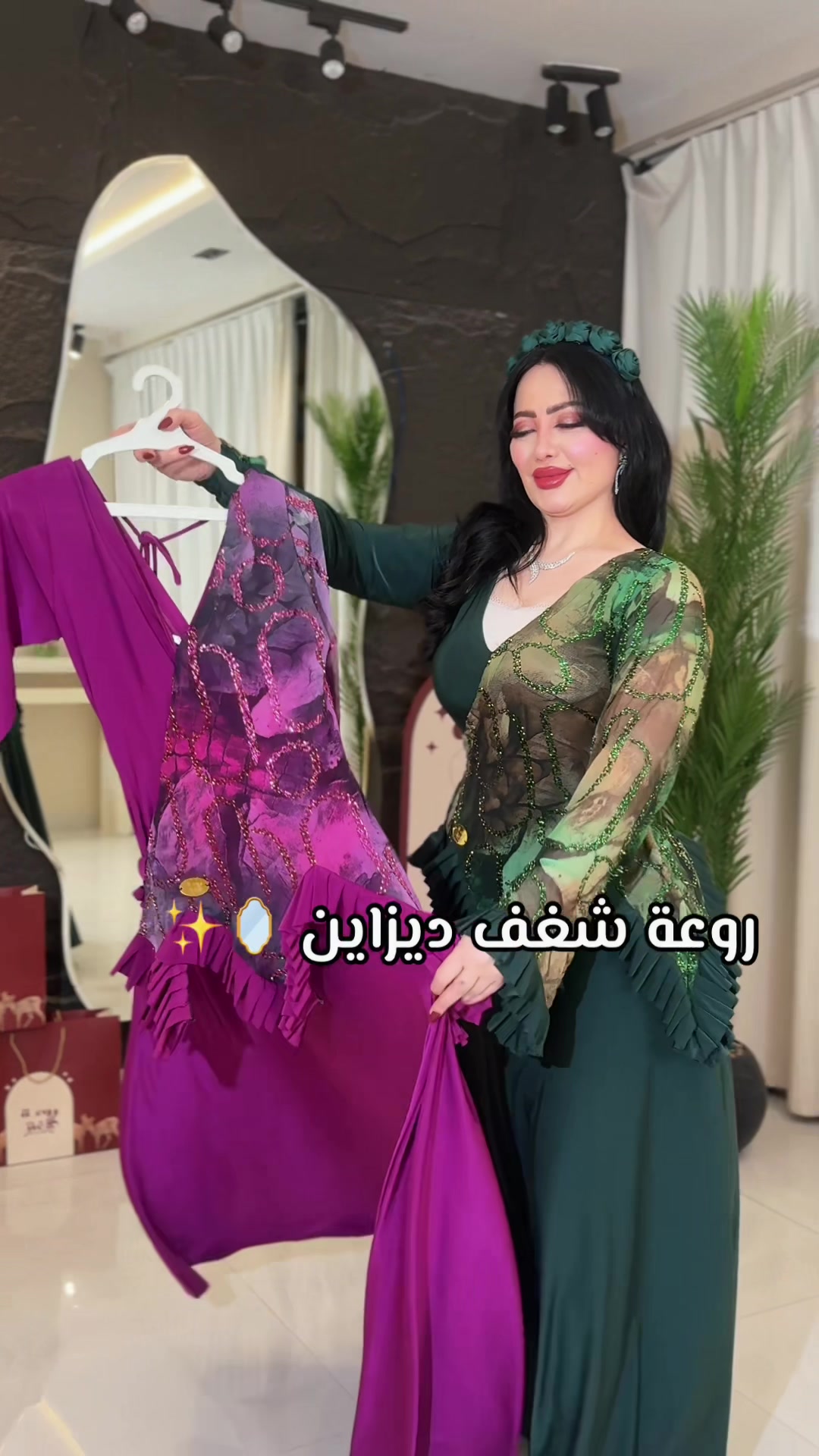 @روعة شغف ديزاين ✨