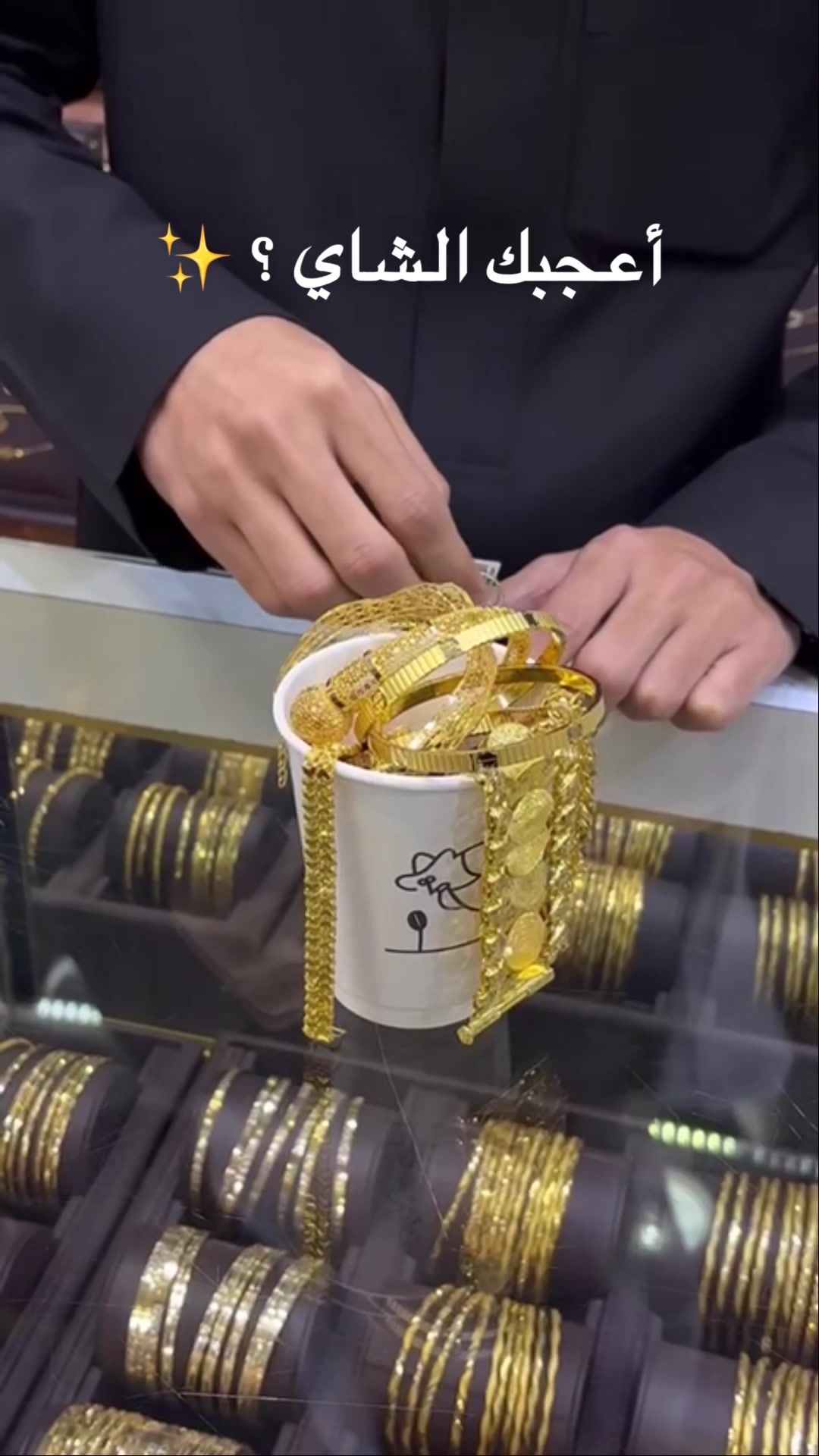 @عالم الراقي الذهب والمجوهرات
