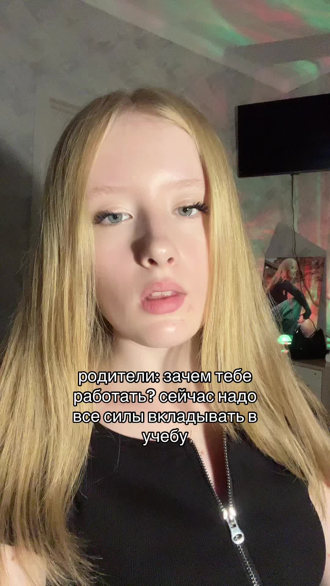 @ален