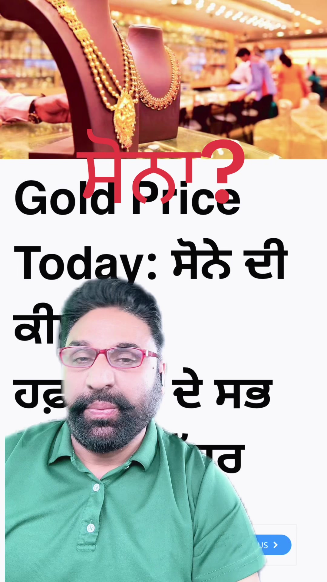 @Jagdeep randhawa
