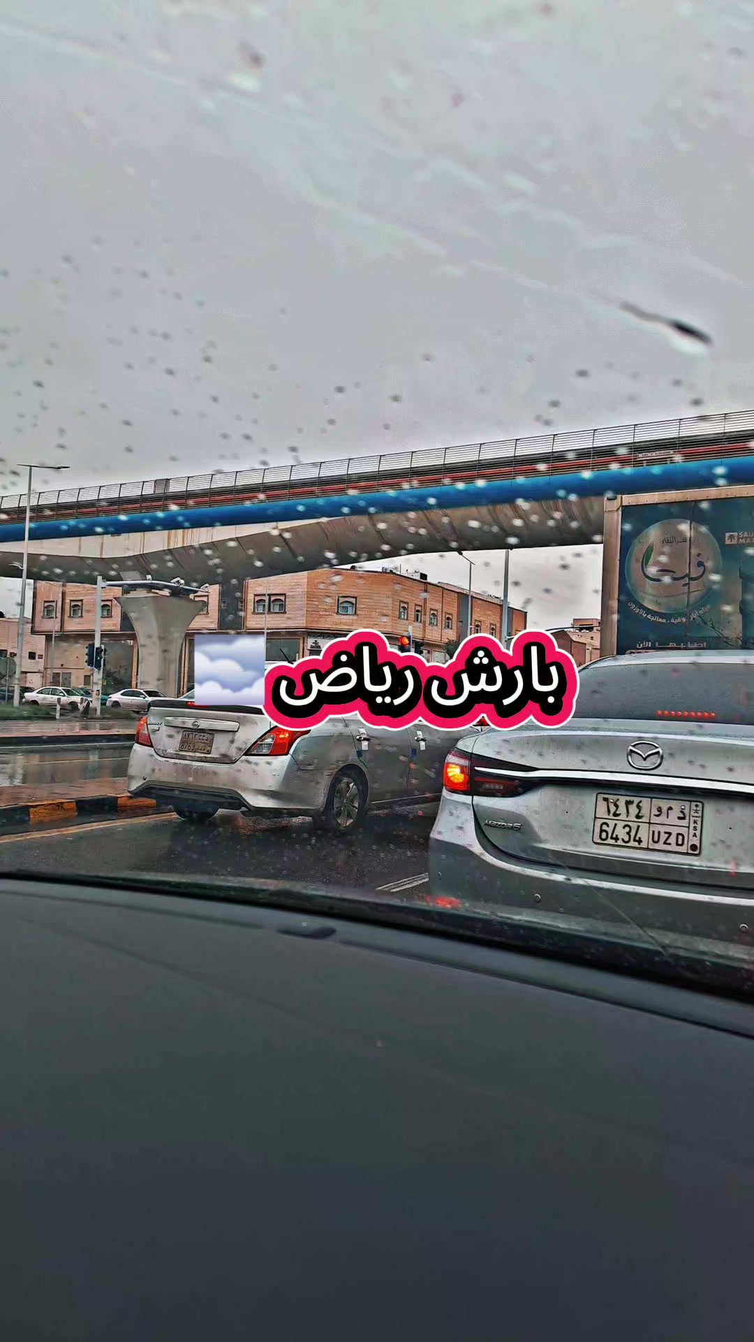 @🇸🇦 مہر علی