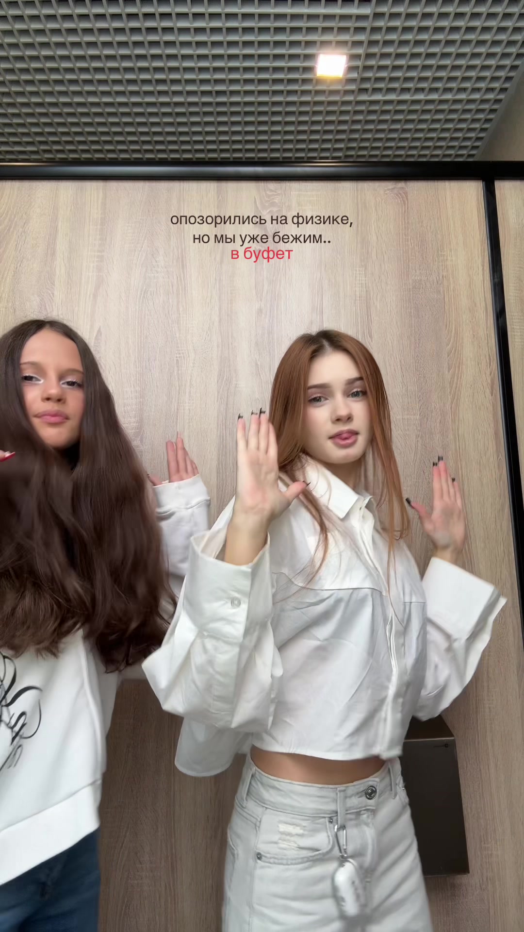 @метроша