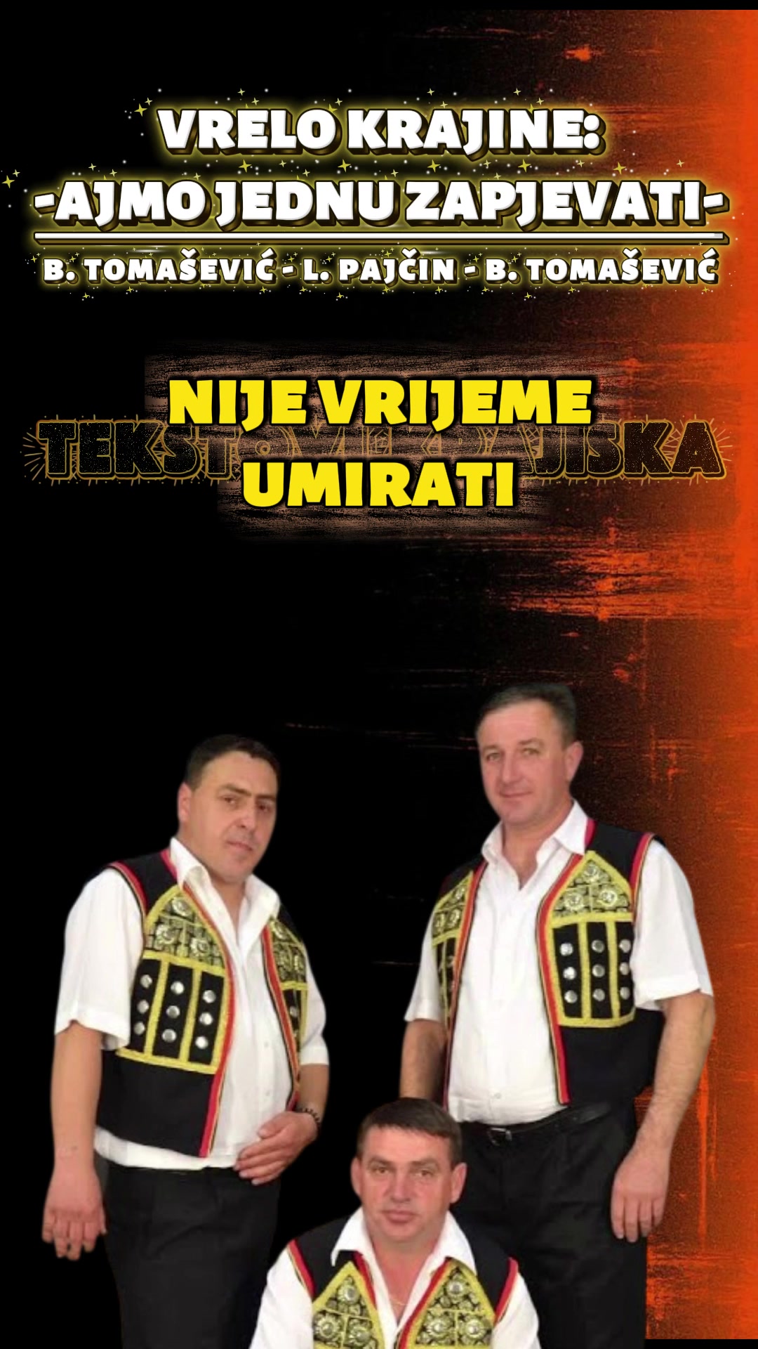 @Текстови Крајишка