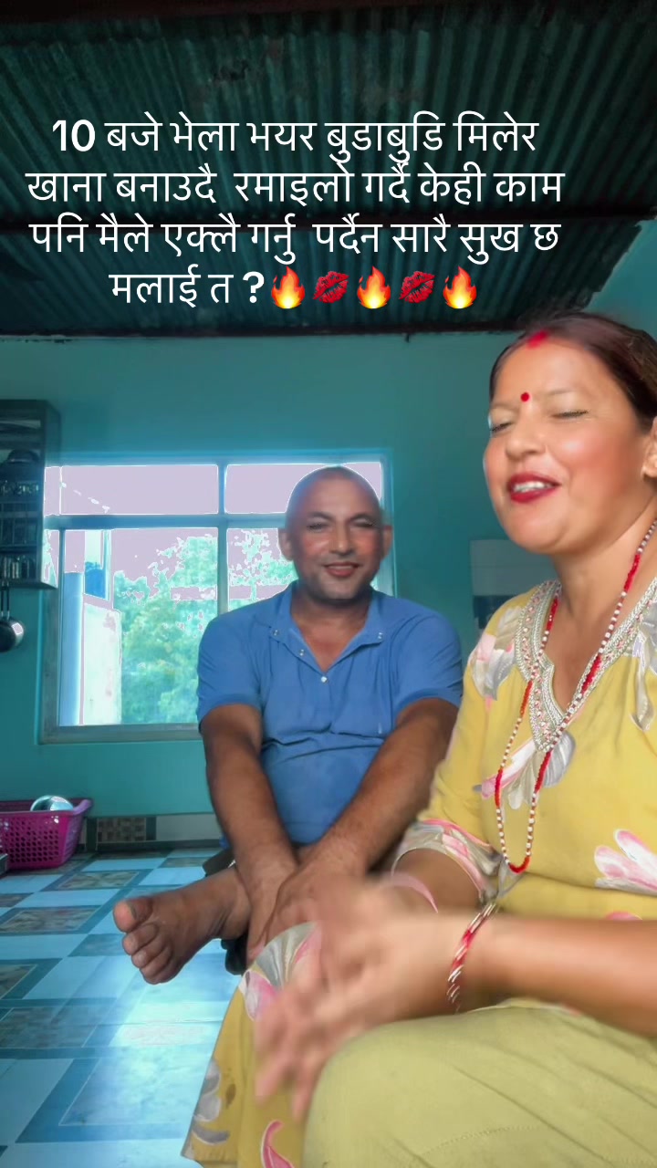 @Januka Parajuli