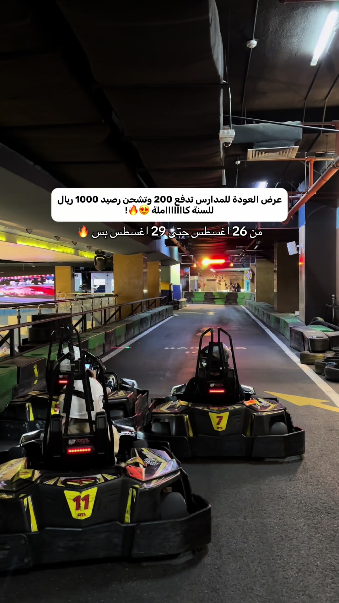 @هتون | تغطيات جدة و المدينة 📸