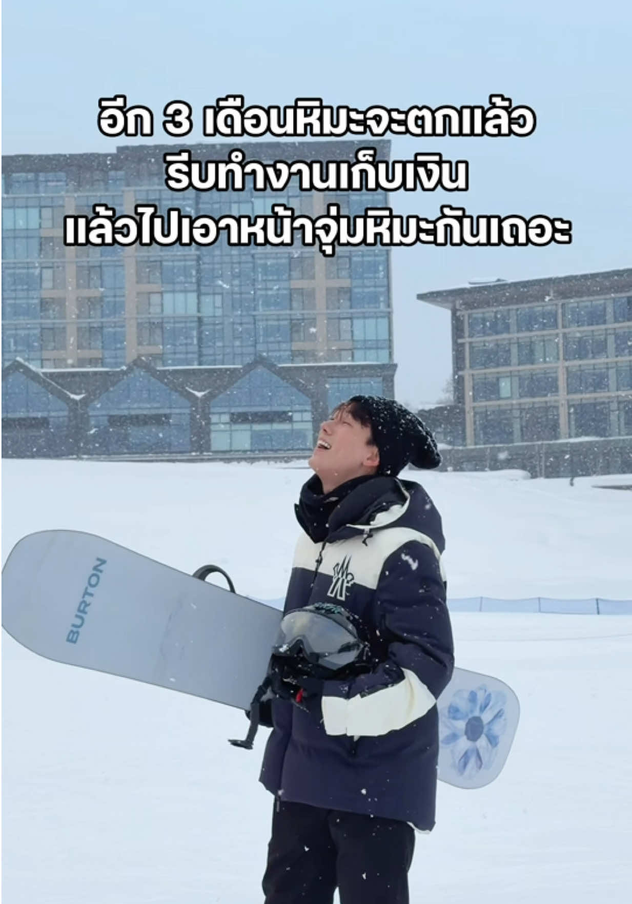 @ฉอฉอ ไปอยู่ไหนมา