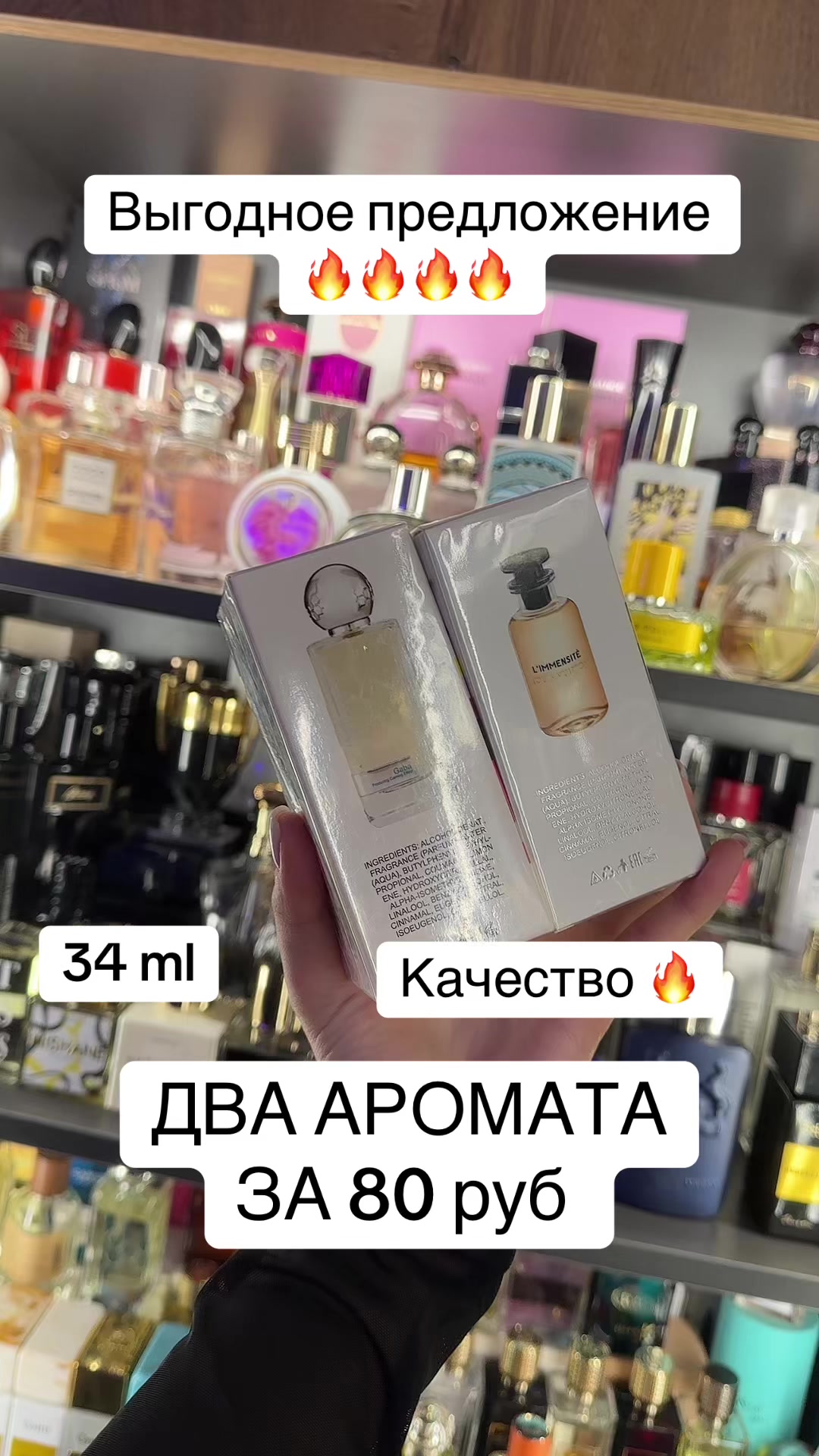 @Yulya | Парфюм | Оригинал |
