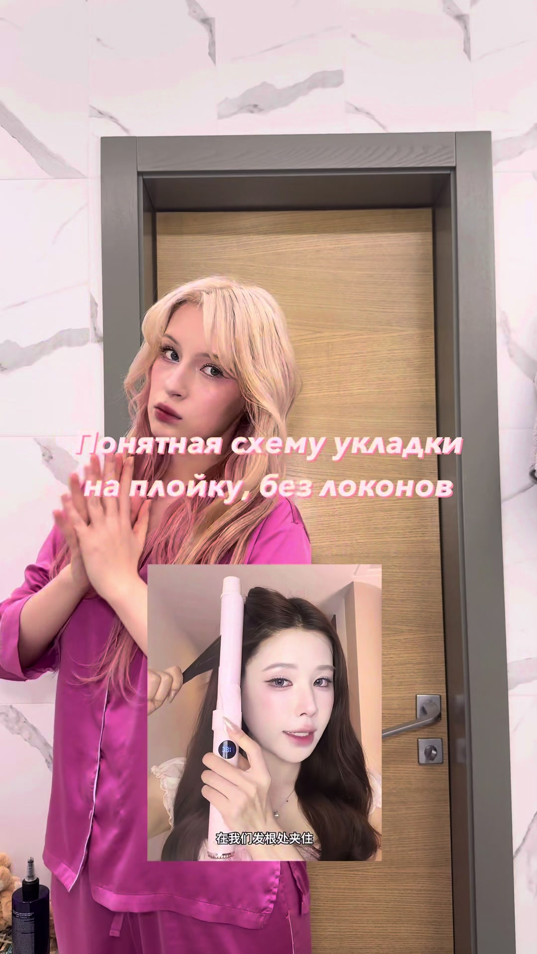 @Бася | тгк: беринчалт🎀
