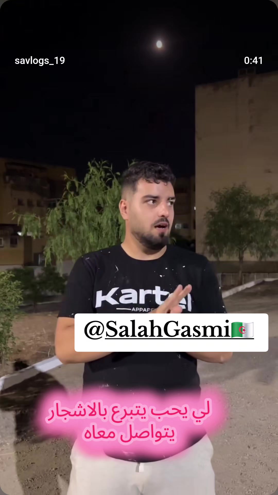 @Record:Dr_ younes/savlogs_19