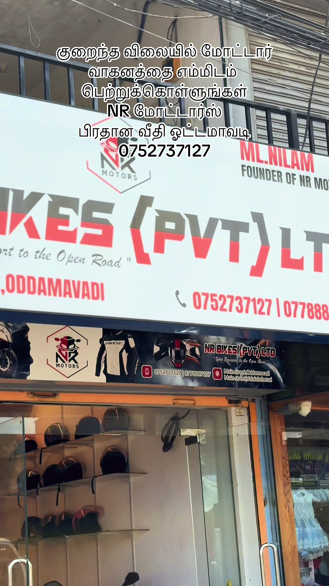 @NR BIKES (PVT) LTD 🧿