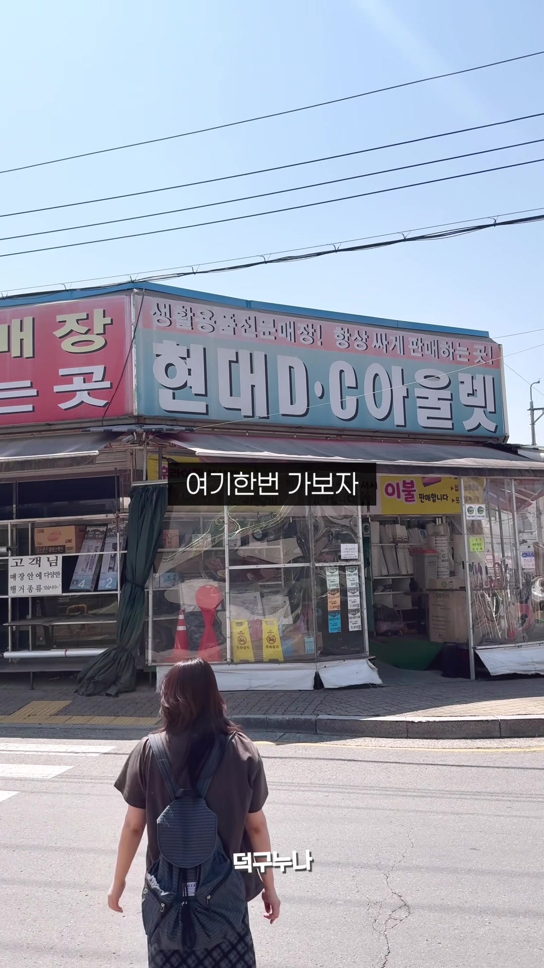 @덕구누나 청주맛집