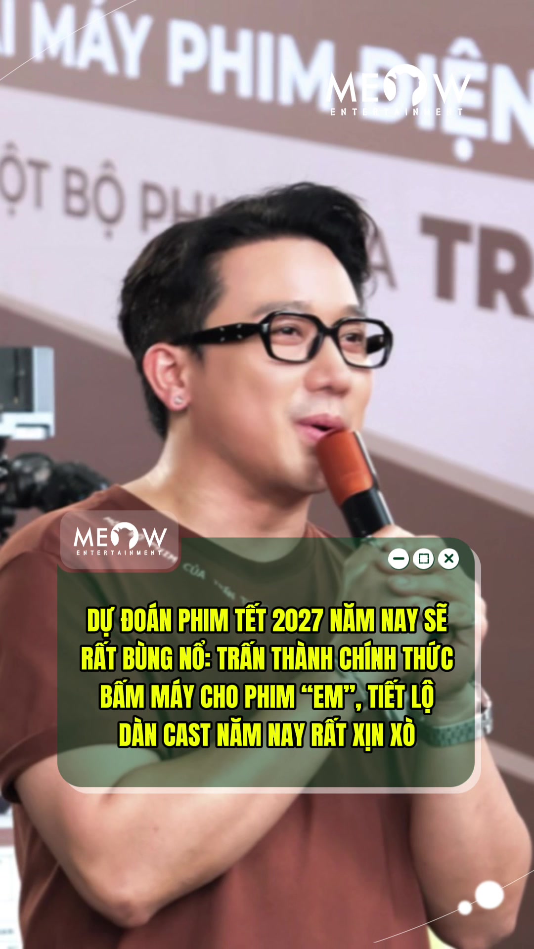 @MEOW ENTERTAINMENT