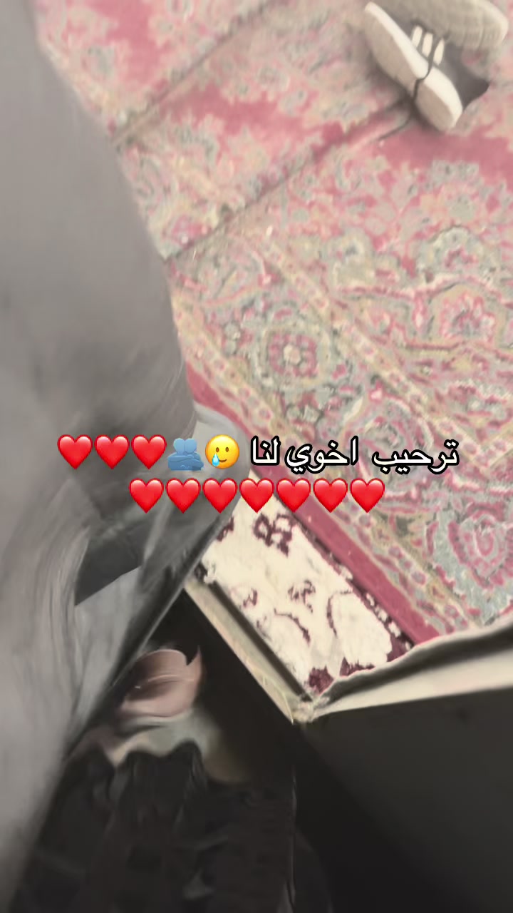 @رغد العبدالله 🕊