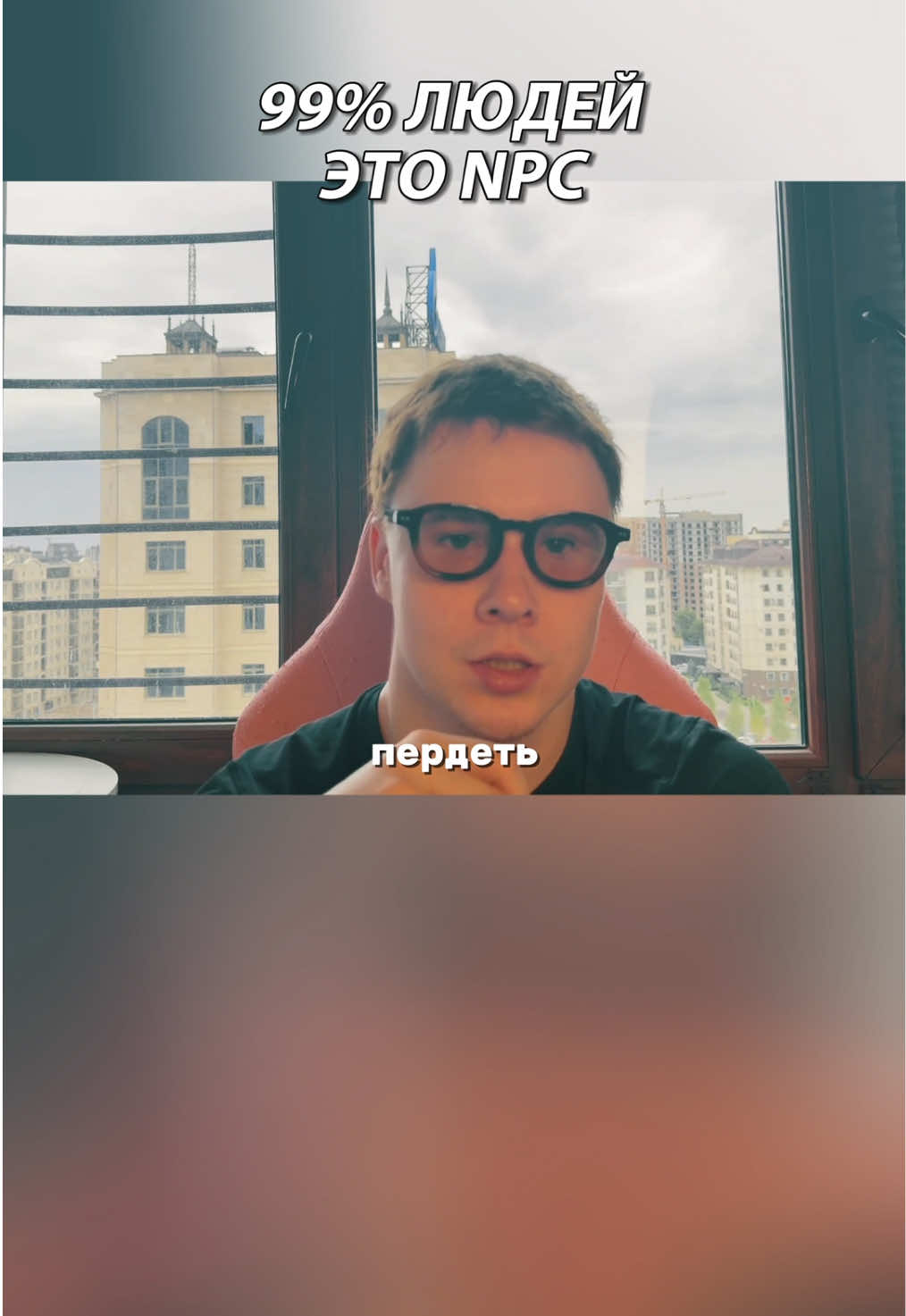 @Алекс Бади