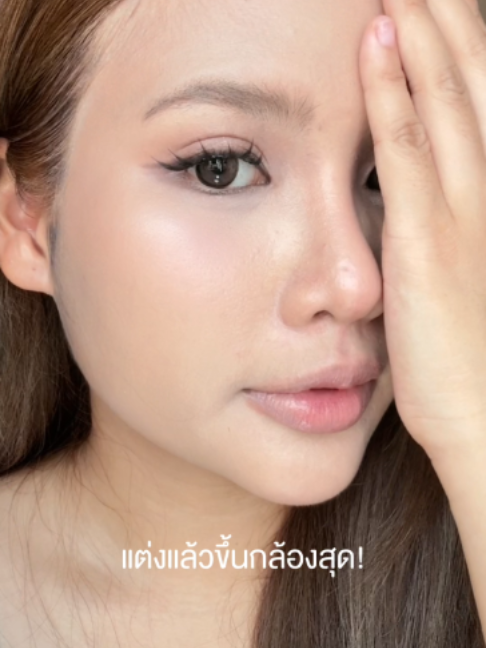 @3CE Thailand