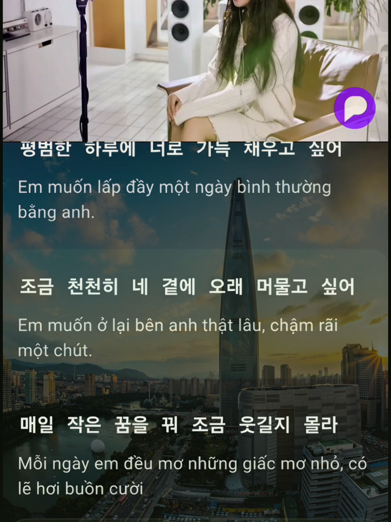 @Tiếng Hàn Là Dễ 📖
