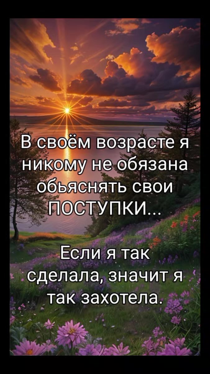 @Елена