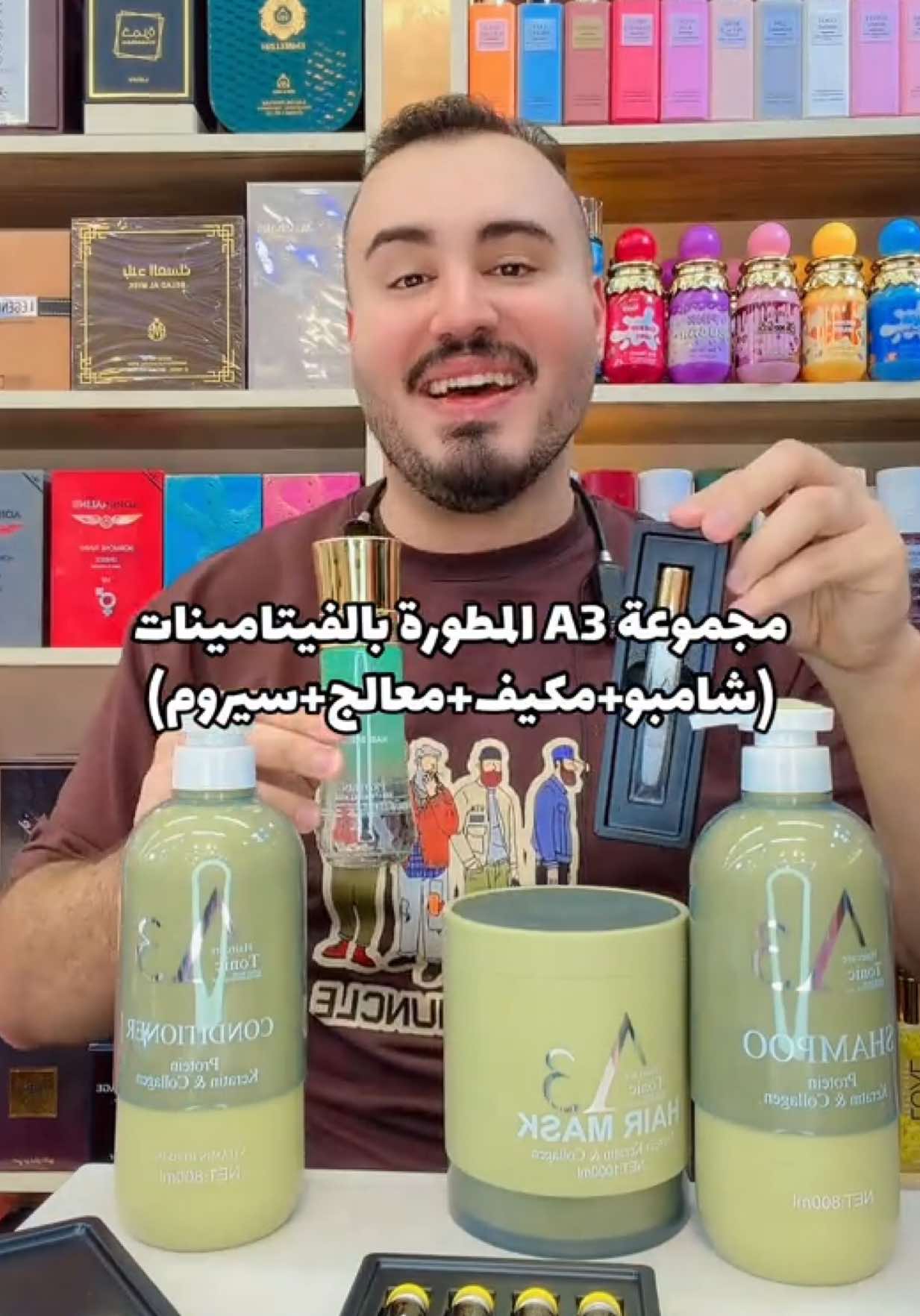 @كوزمتك لمسات مصطفى