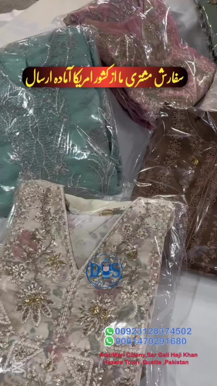 @dokanabesakin