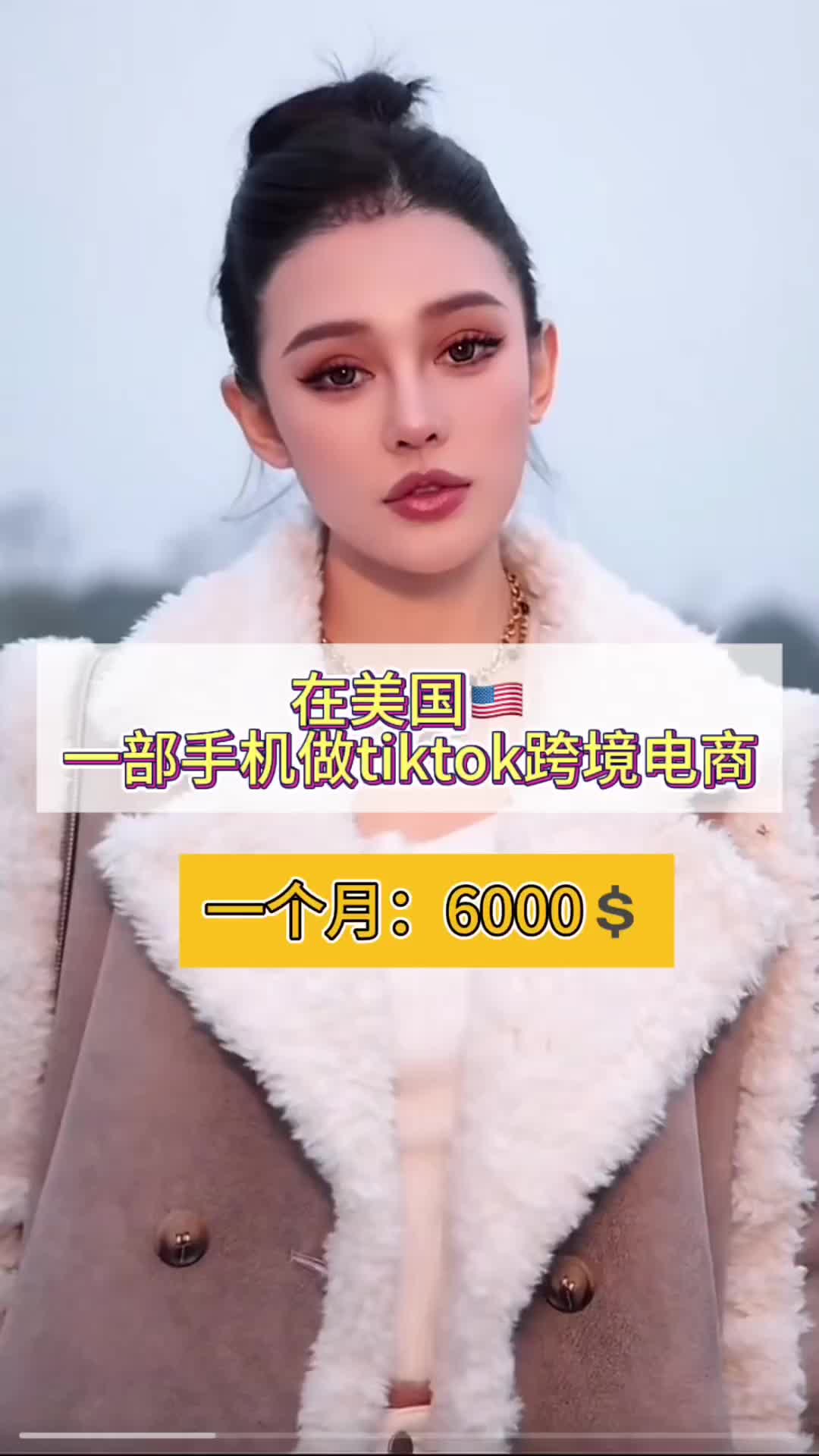 @琳姐在🇺🇸tiktok