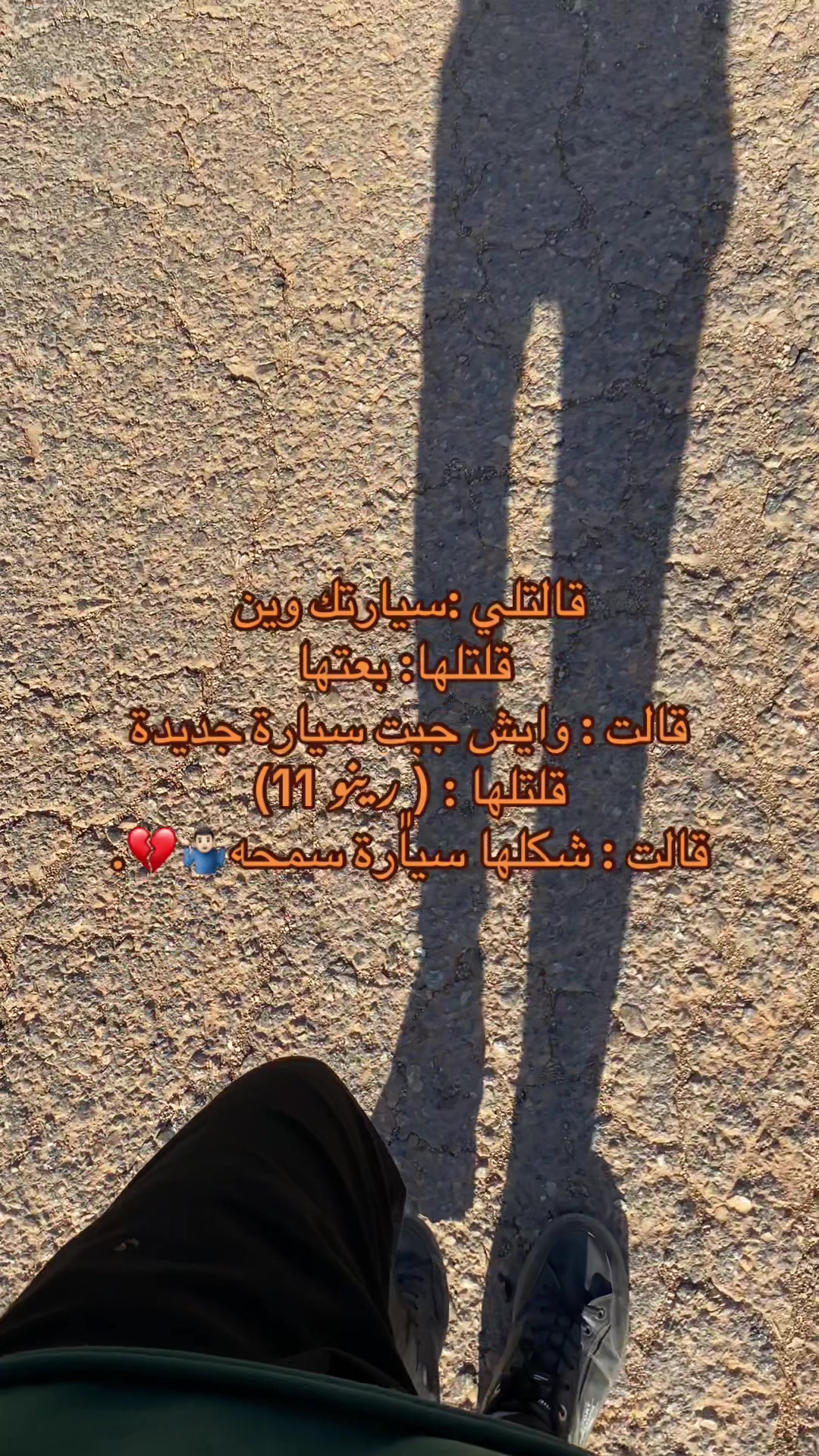 @﮼كابو ﮼الحداد 🤎☠︎