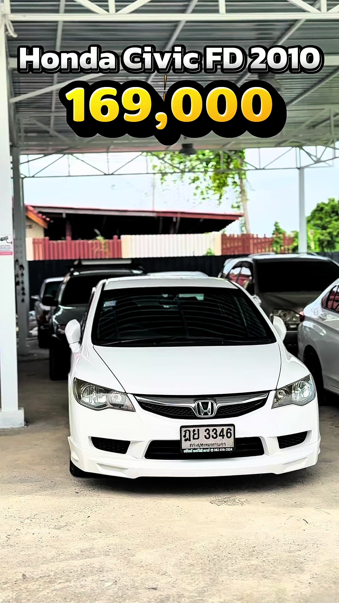 @เบียร์ออโต้คาร์(ช่องหลัก)