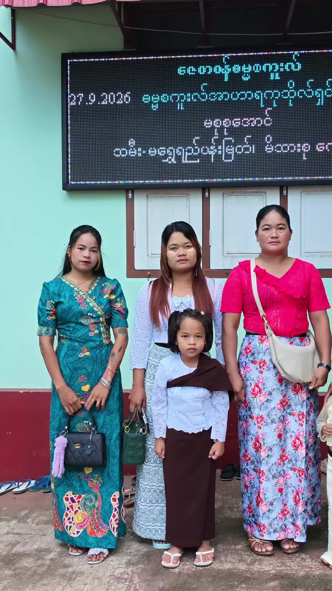 @ဇေတ၀န်
