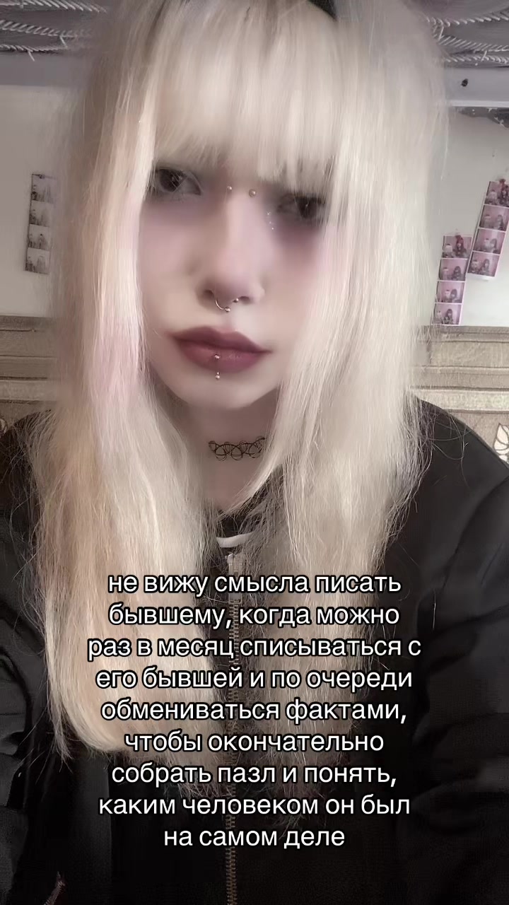 @санчес