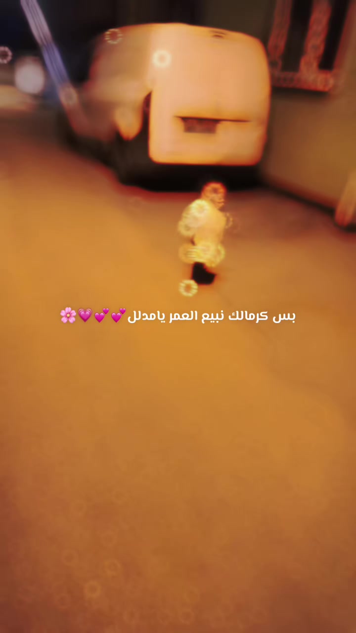 @♯̶الـ حݪۅهههۃة 𝓕🌸