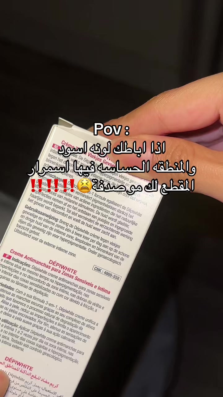 @سـارة🍾.