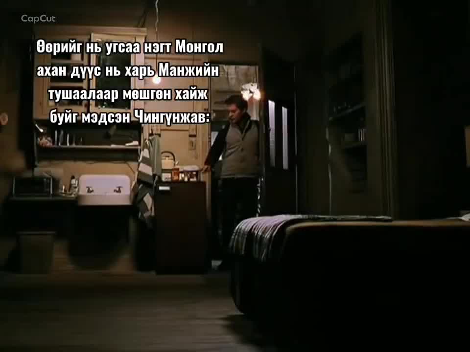 @Narmai-mongolism