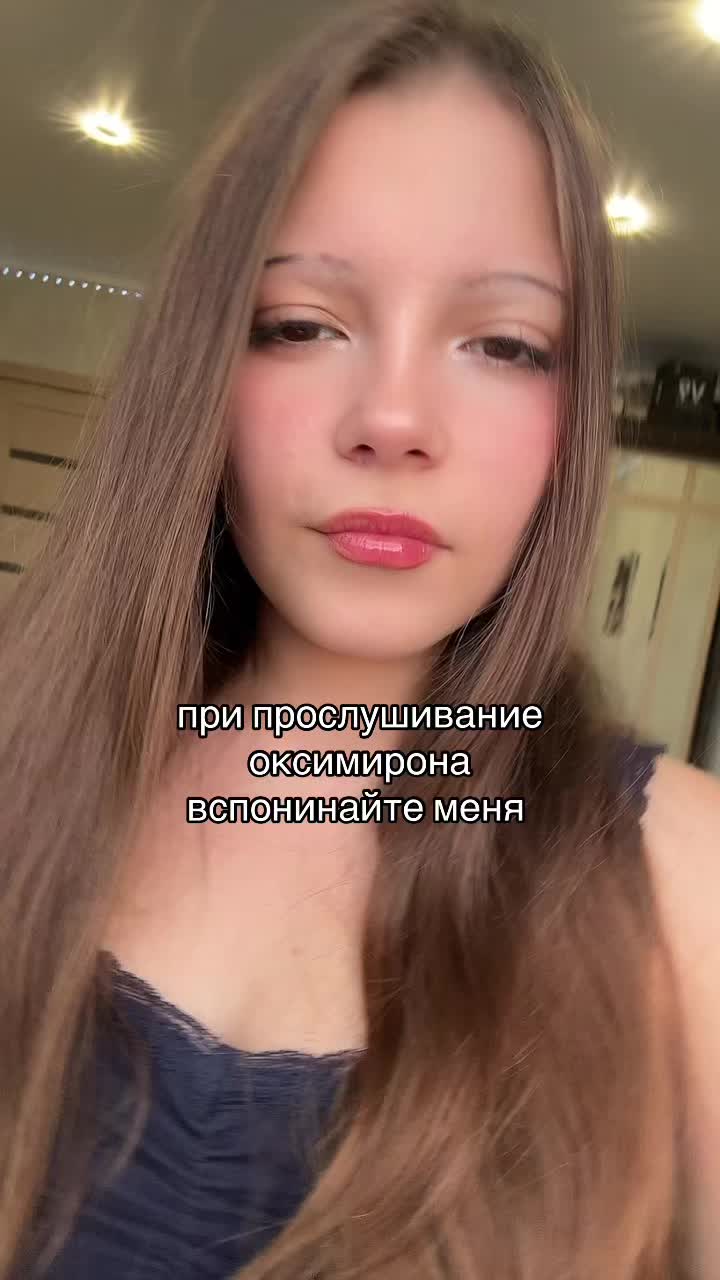 @в слэм