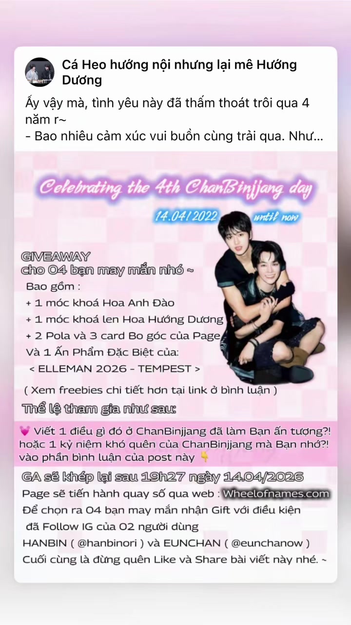 @For ChanBinjjang