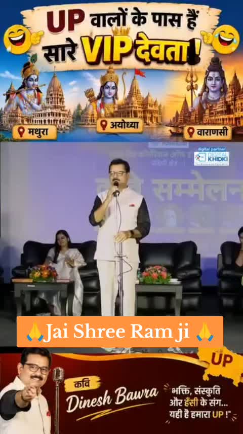@Jai Shree Ram 🌹🙏🌹