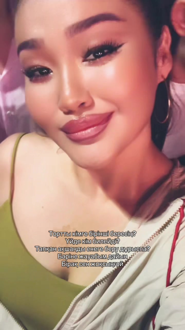 @Aruzhan.Iz