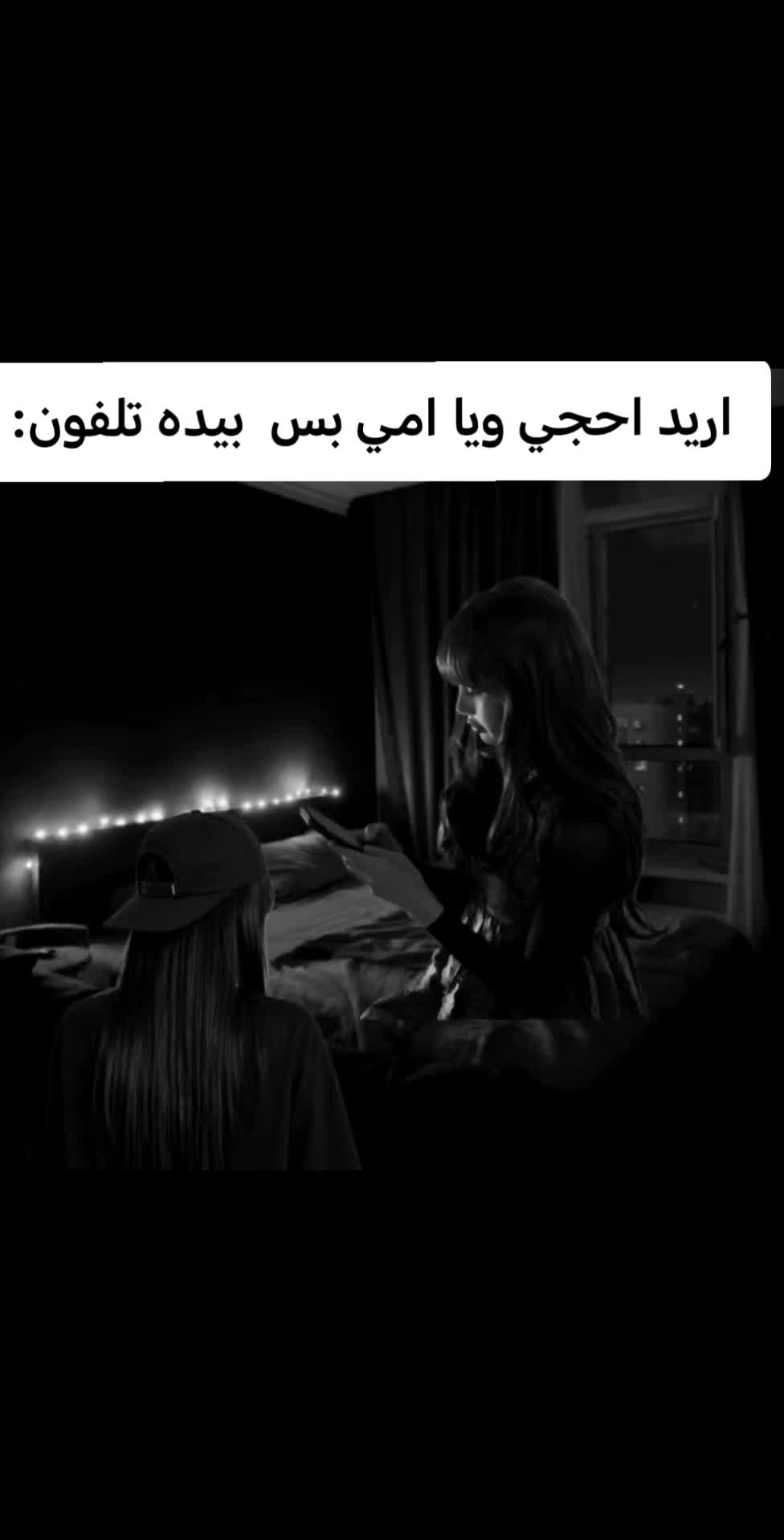 @✞︎ أماريس - ألِ مَهـابِر 𓏺 .