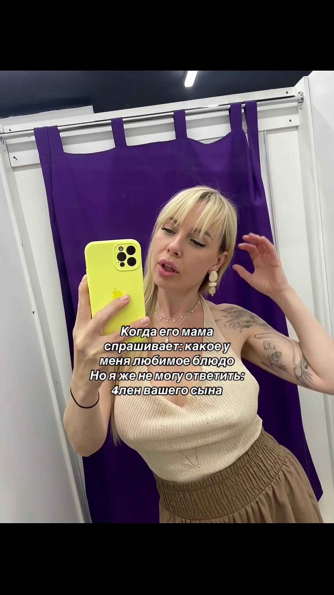 @Ваша Мамочка