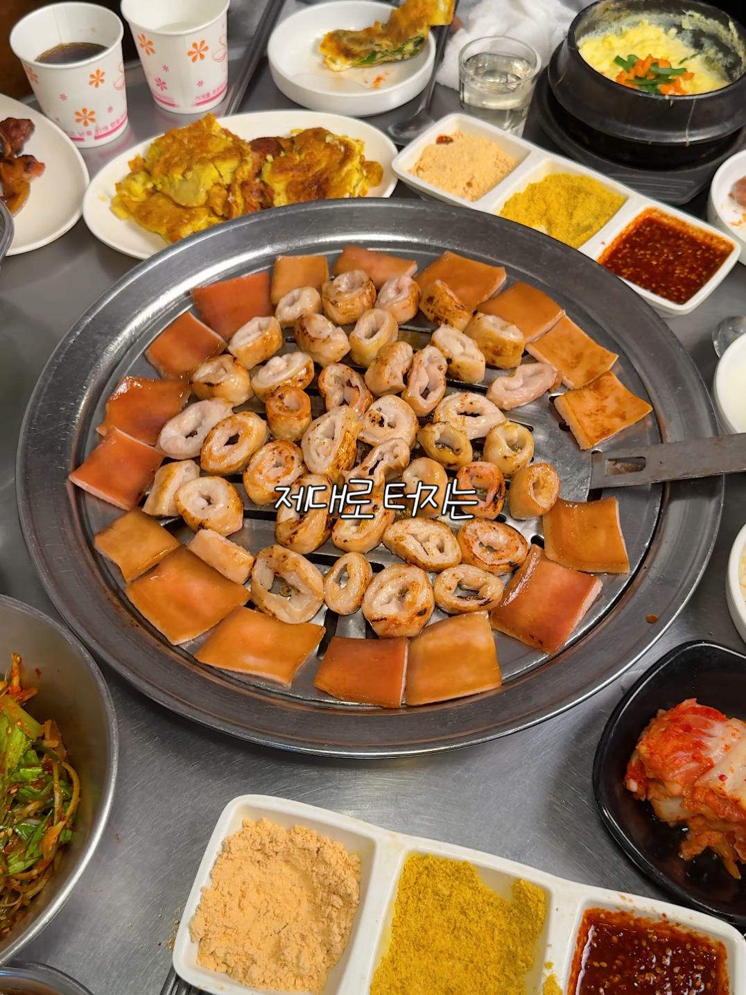 @맛플렉스