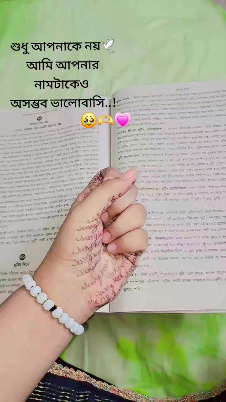 @Jeon Arohi💞