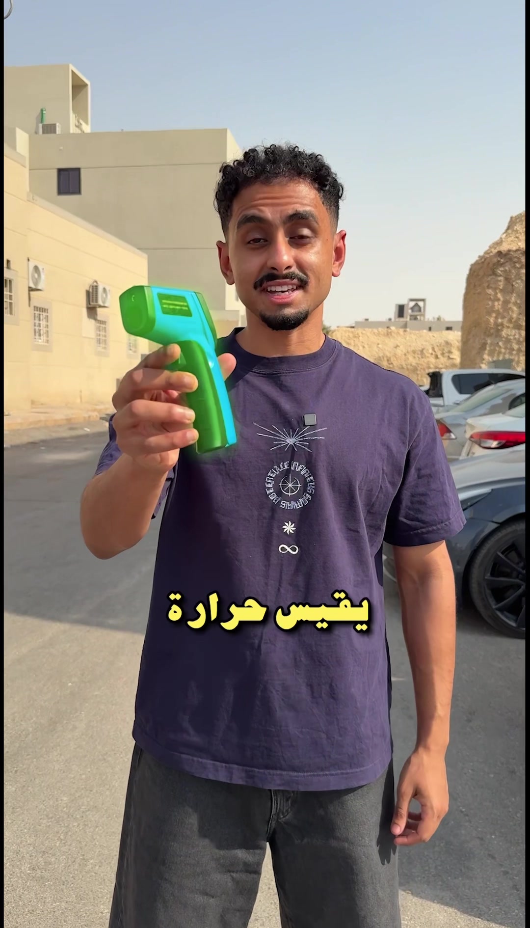 @ايمن