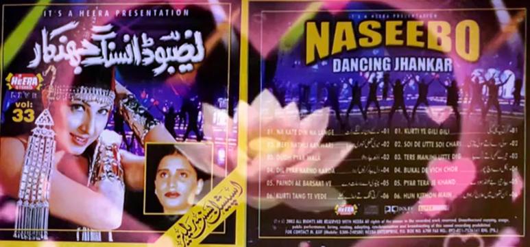 @Jhankar Songs