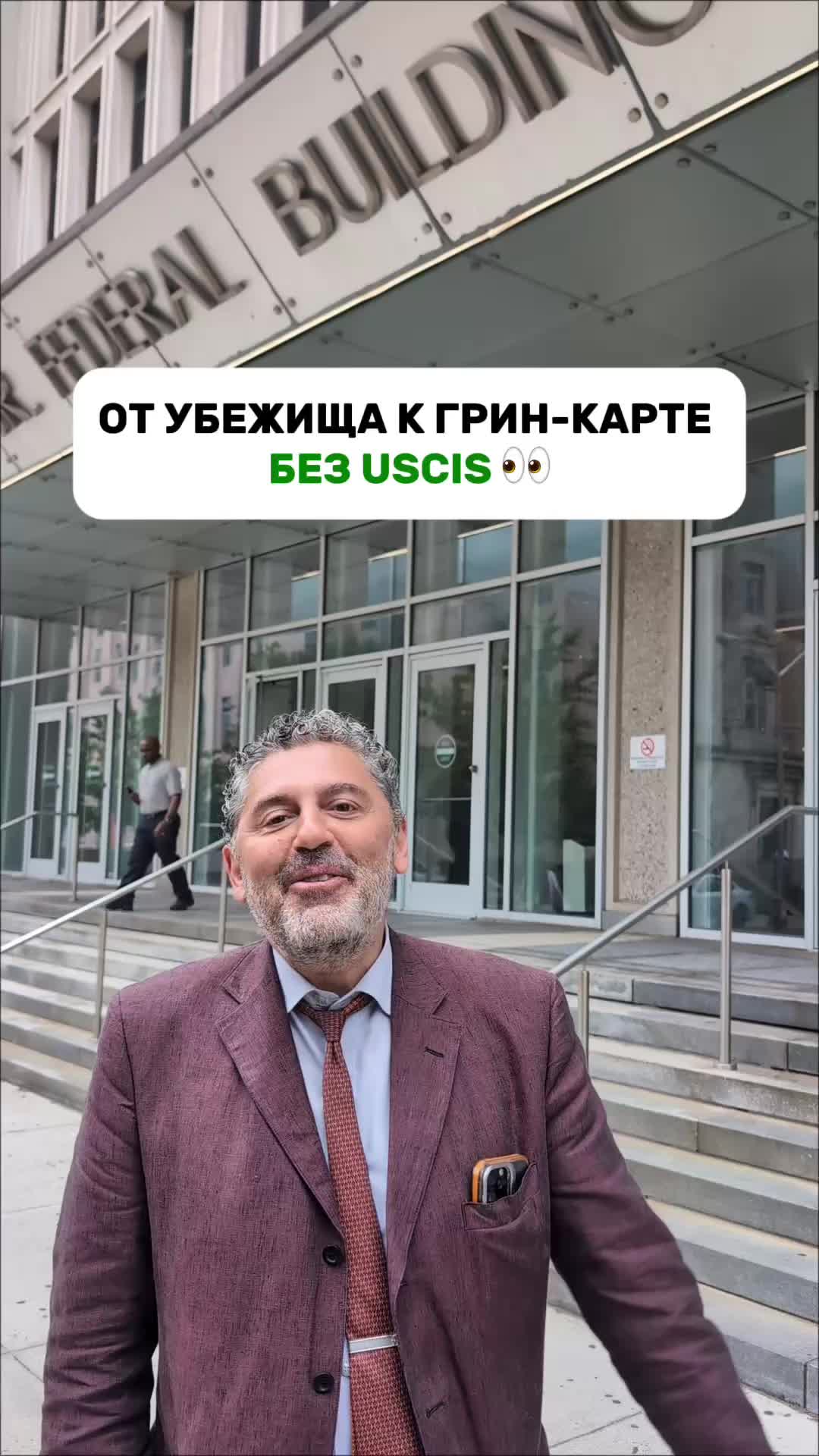 @vano_lawyer