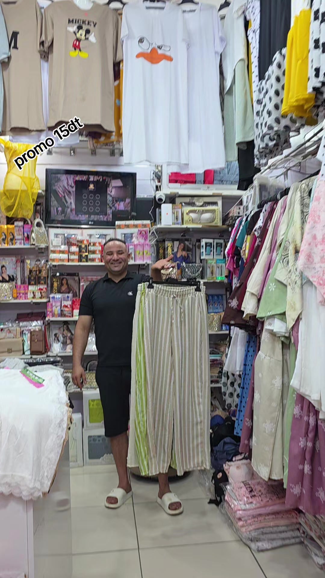 @Anoir Shop Gafsa