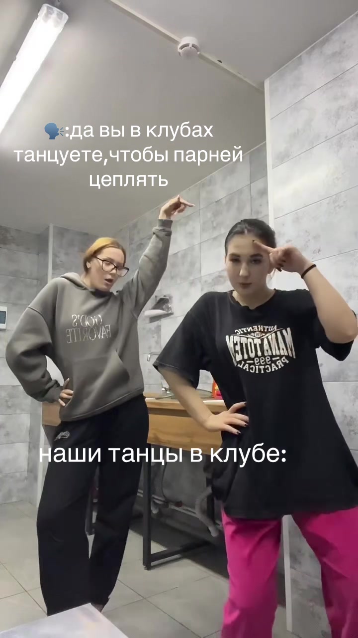 @frosya 87
