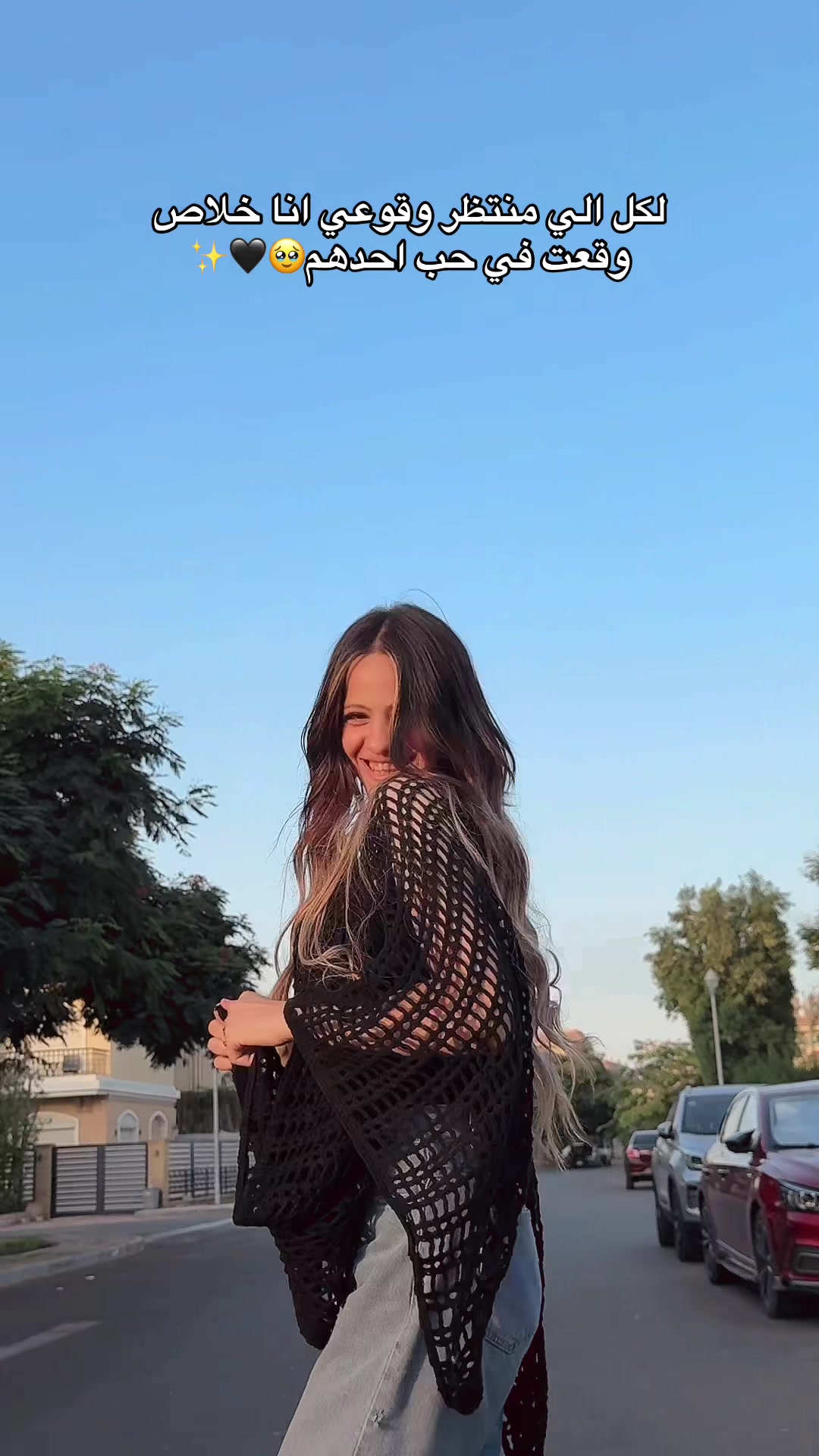 @shahd.gamalll