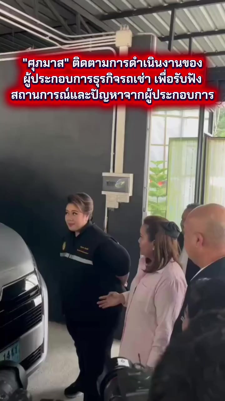 @งานการไม่ทำ รำแต่ติ๊กต็อก